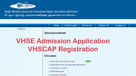 VHSE Admission 2024 Application – VHSCAP .